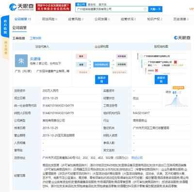 娃哈哈奶茶店正式開業 官方回應非直營模式，布局非酒精飲料及茶葉零售