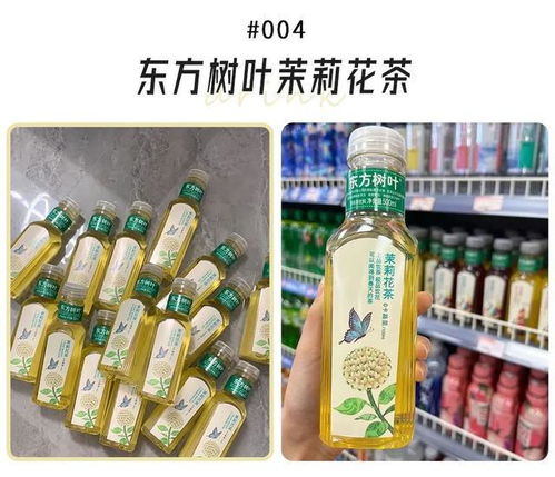 15款好喝不增脂的低糖飲料推薦，5元實現(xiàn)喜茶自由